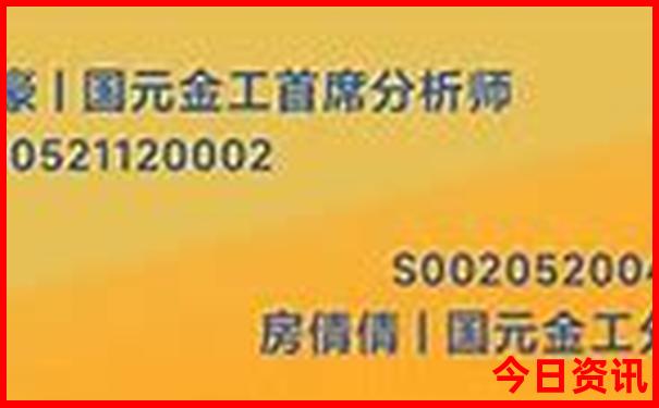 澳门9点30开特马结果